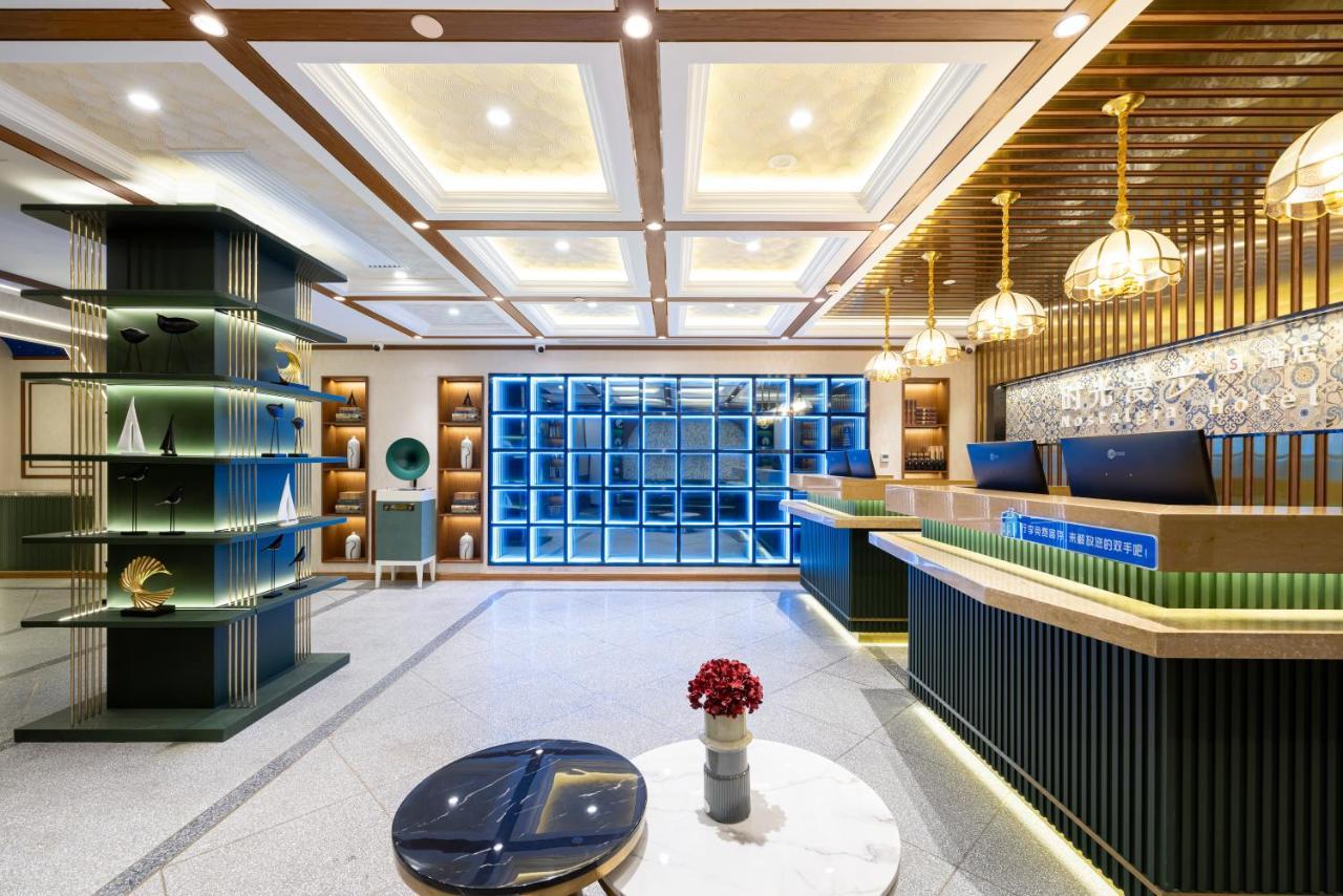 Hotel Time Traveller Boutique - Near National Convention Centre, National Stadium , Olympic Forest Park , National Tennis Center, Beishatan Subway Station, Hail Taxi, Free Laundry, Tourism Consultation
